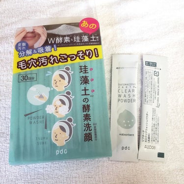 リフターナ　珪藻土酵素洗顔/pdc/洗顔パウダーを使ったクチコミ（1枚目）
