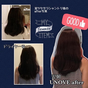 アノブ ディープダメージトリートメントEX /UNOVE/ヘアトリートメントを使ったクチコミ（3枚目）