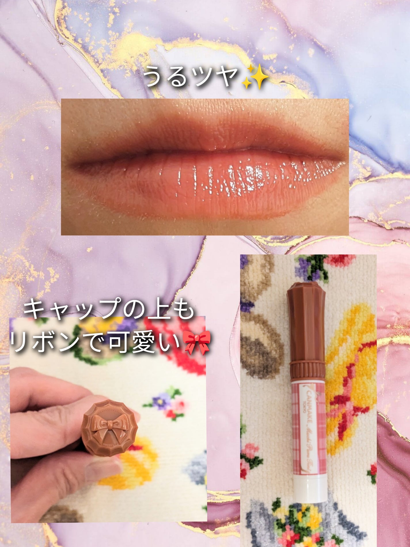 むちぷるティント/キャンメイク/リップティントを使ったクチコミ(2枚目)