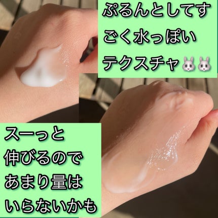 レッドブレミッシュ クリアスージングクリーム/Dr.G/フェイスクリームを使ったクチコミ(2枚目)