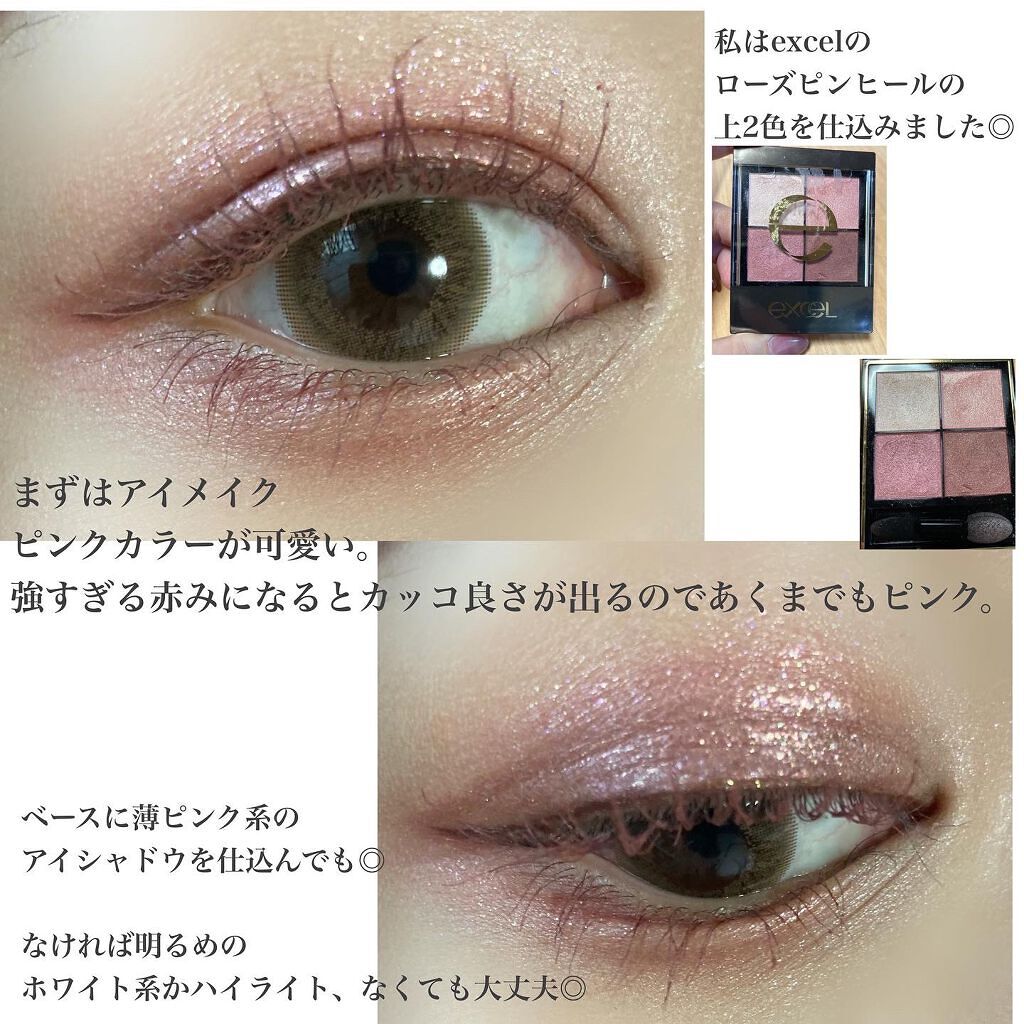 ミネラルピグメント ローズデュー/ONLY MINERALS/単色アイシャドウを使ったクチコミ（2枚目）