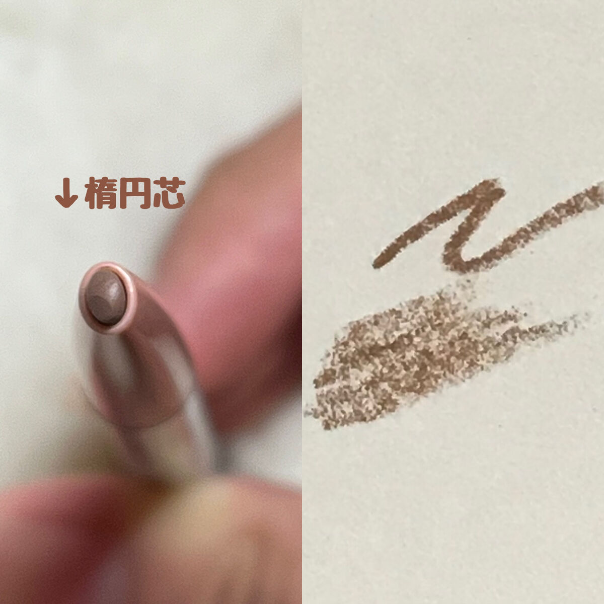 パーフェクトエアリーアイブロウ/キャンメイク/アイブロウペンシルを使ったクチコミ（3枚目）