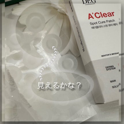 レッドブレミッシュ クールスージングマスク/Dr.G/シートマスク・パックを使ったクチコミ(7枚目)