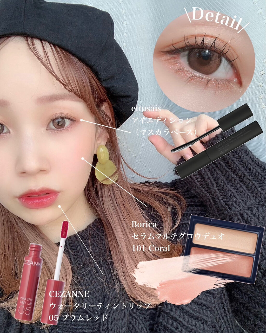 エテュセ アイエディション (マスカラベース)/ettusais/マスカラ下地を使ったクチコミ（1枚目）