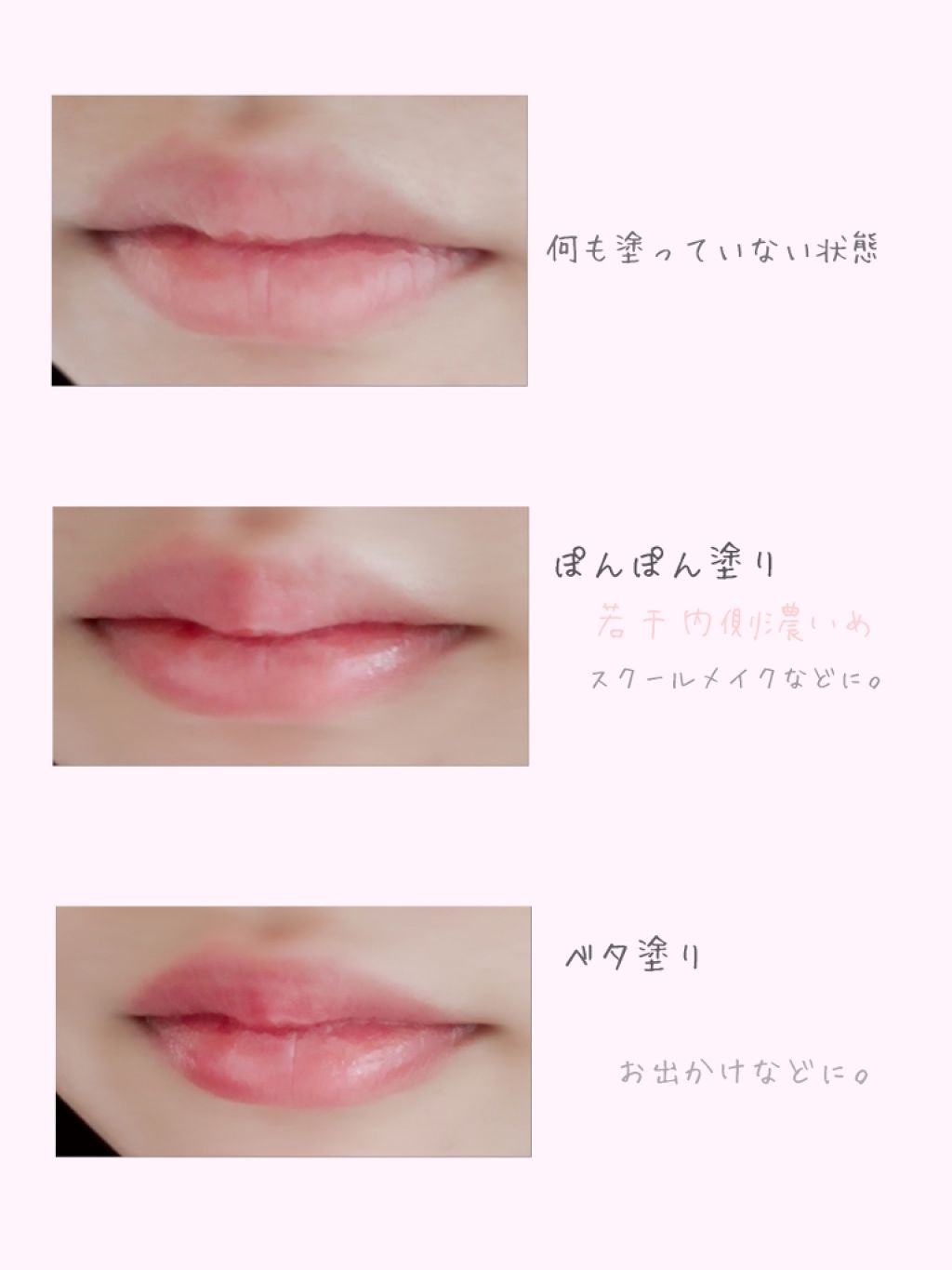 CCリップクリームN/KATE/リップケアを使ったクチコミ（2枚目）