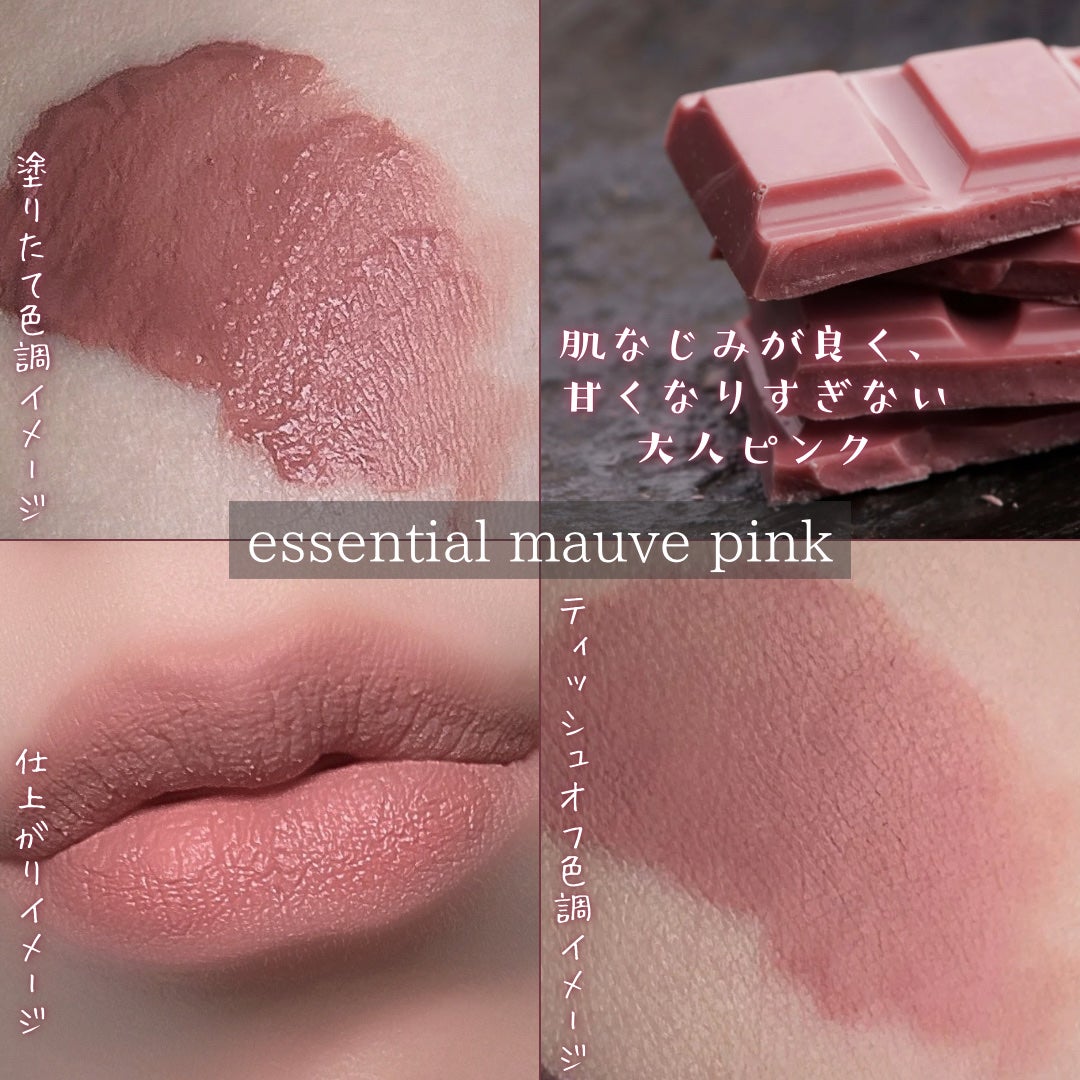 my confidence lip souffle matte /vim BEAUTY/口紅を使ったクチコミ(3枚目)