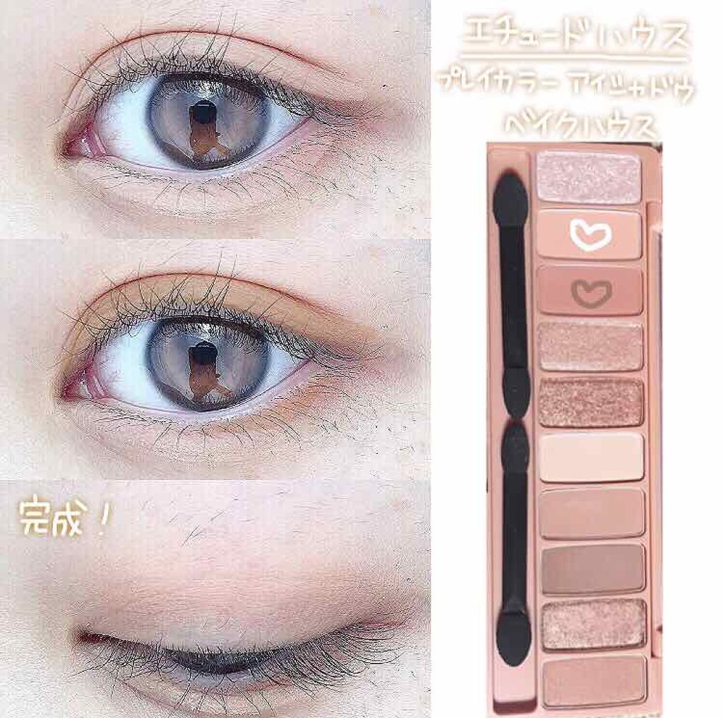 プレイカラー アイシャドウ/ETUDE/アイシャドウパレットを使ったクチコミ(2枚目)