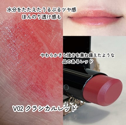 ルージュスターヴァイブラント/KANEBO/口紅を使ったクチコミ(2枚目)