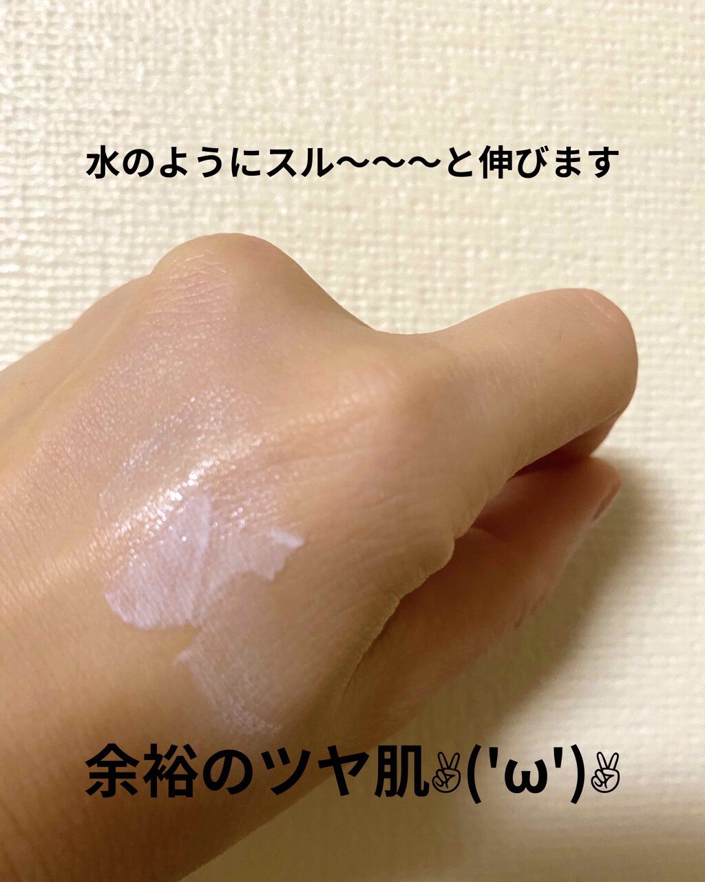 UVイデア XL プロテクショントーンアップ/ラ ロッシュ ポゼ/日焼け止めクリームを使ったクチコミ（2枚目）