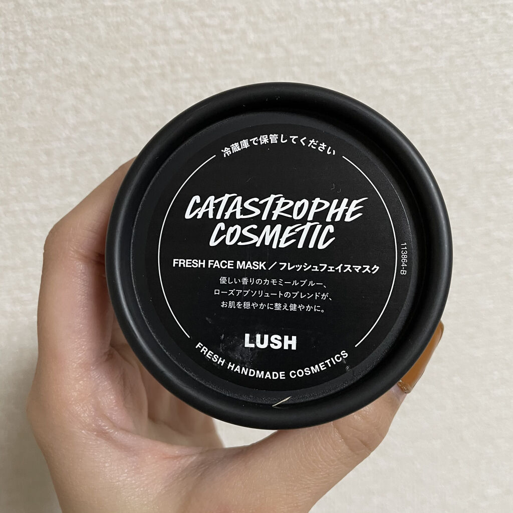 ベリーお元気？/ラッシュ/洗い流すパック・マスクを使ったクチコミ（1枚目）