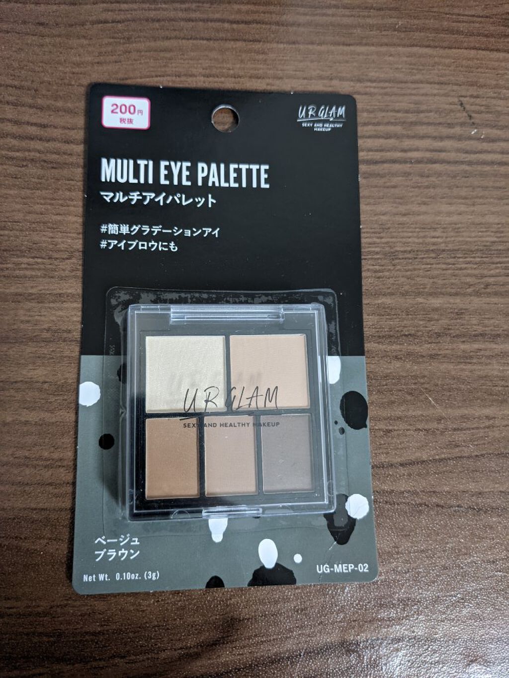 マルチアイパレット/U R GLAM/アイシャドウパレットを使ったクチコミ（1枚目）