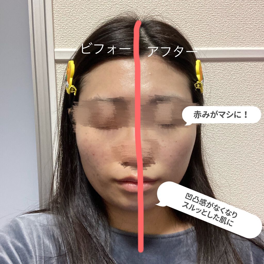 トーンアップカラープライマー /Ririmew/化粧下地を使ったクチコミ(3枚目)