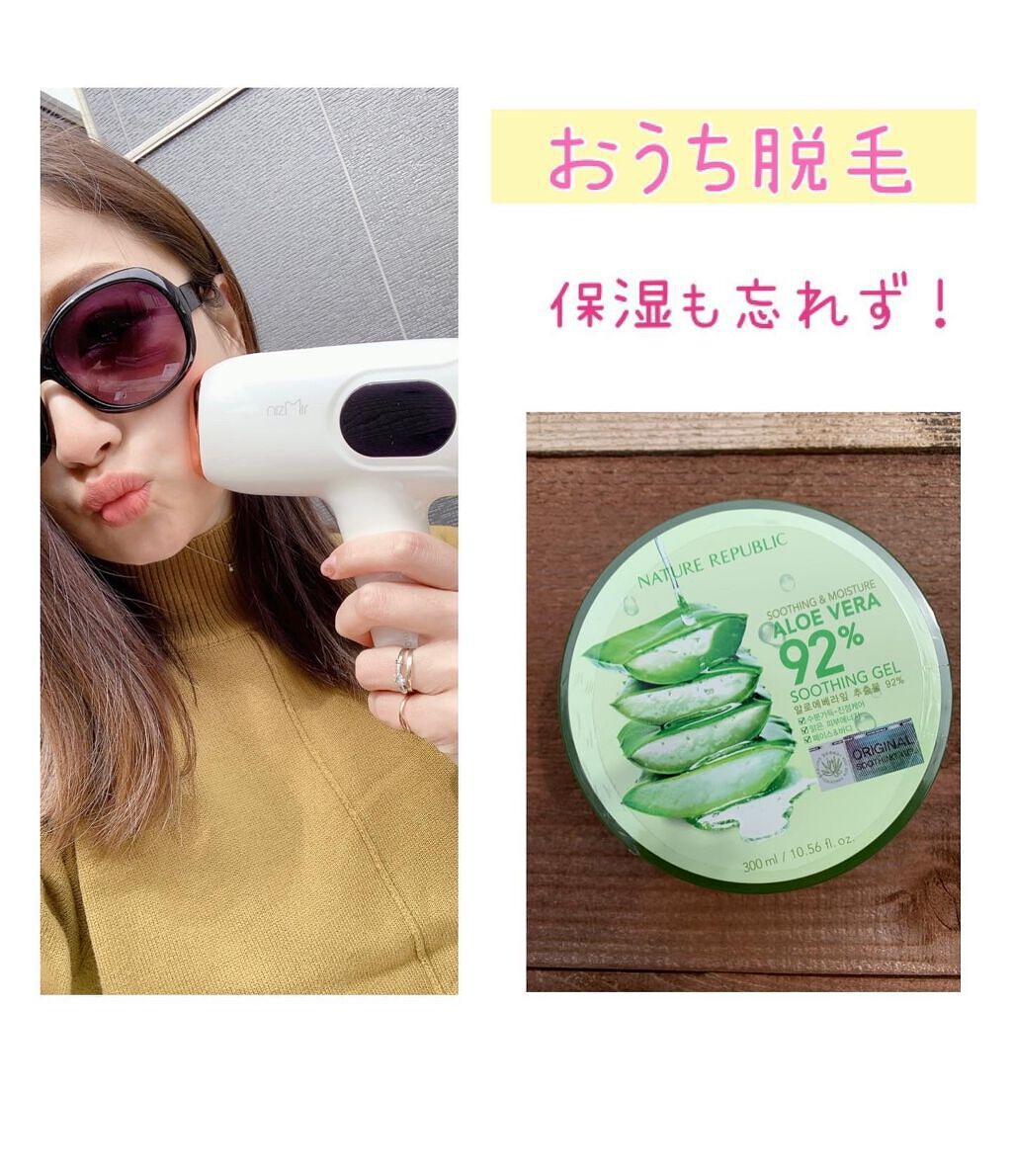 はなゆい☆ on LIPS 「..NiZmirのサファイア美容器..おうちで簡単光美容ができ..」(4枚目)