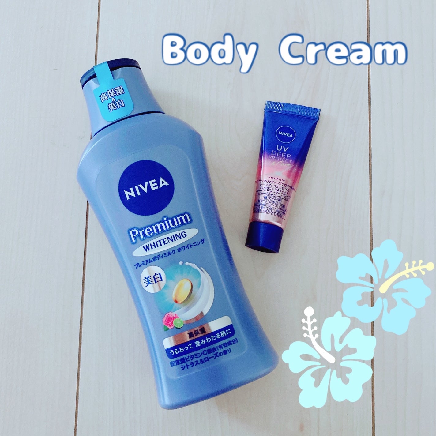 プレミアムボディミルク ホワイトニング【医薬部外品】 /ニベア/ボディミルクを使ったクチコミ(1枚目)