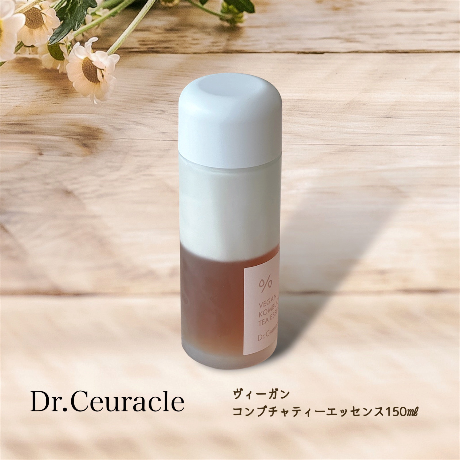 ビーガン コンブチャ ティー ジェル クリーム/Dr.Ceuracle/フェイスクリームを使ったクチコミ（3枚目）