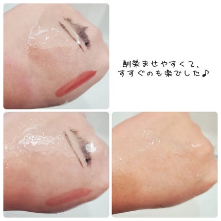 DHC 薬用ディープクレンジングオイル リニューブライト/DHC/オイルクレンジングを使ったクチコミ(3枚目)