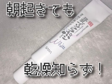 薬用美白スポッツクリーム/なめらか本舗/フェイスクリームを使ったクチコミ(1枚目)