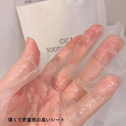 CICAスージングマスク/ONE THING/シートマスク・パックを使ったクチコミ(3枚目)