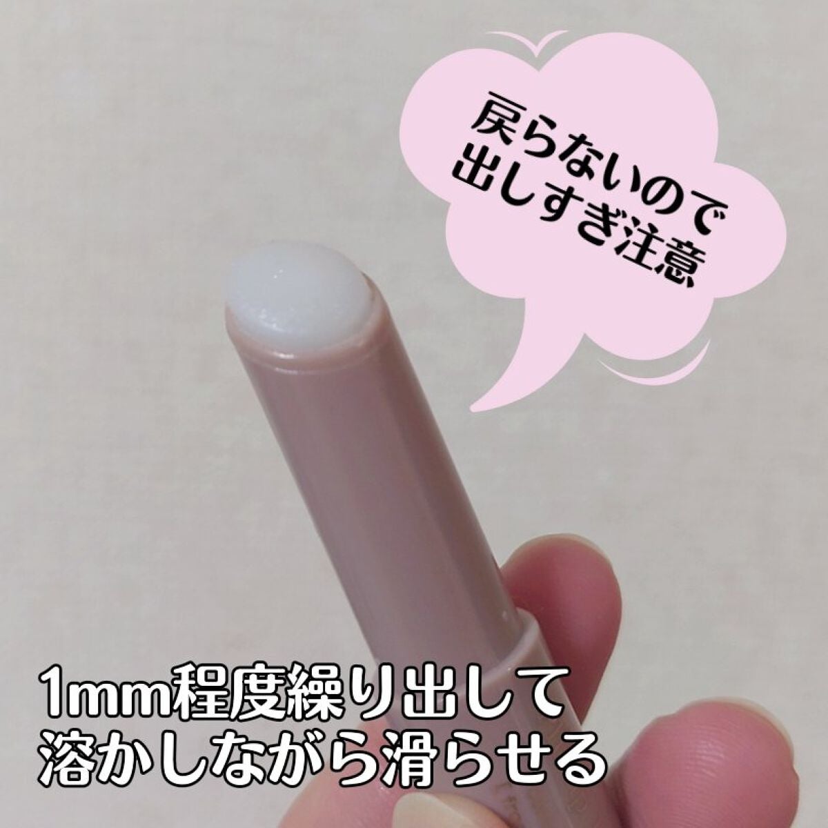 プランプリップケアスクラブ/キャンメイク/リップスクラブを使ったクチコミ(3枚目)