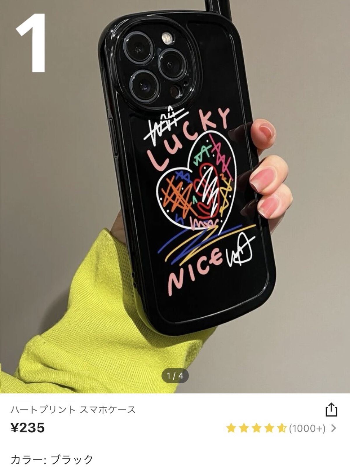 を使ったクチコミ（2枚目）