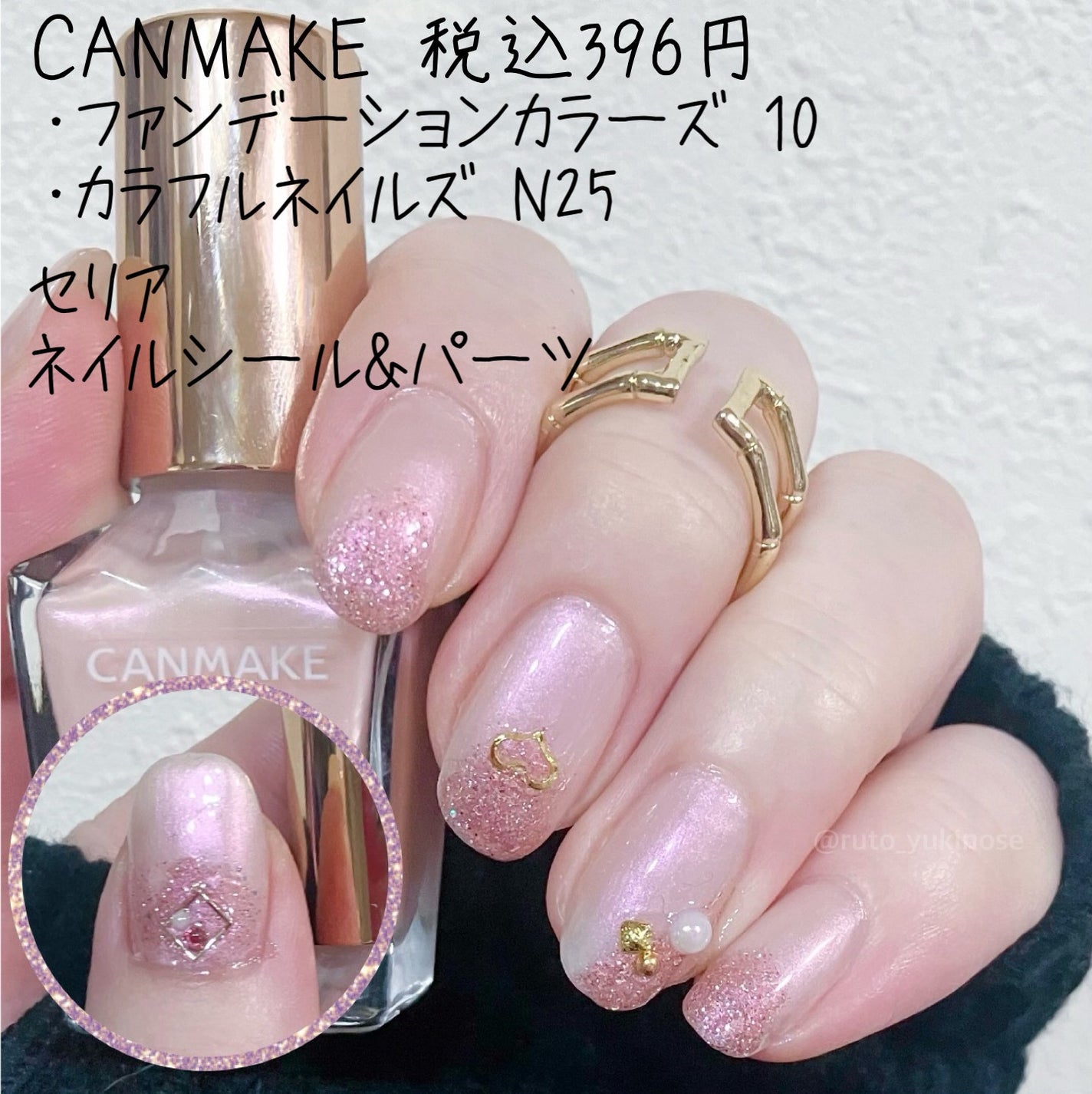 カラフルネイルズ/キャンメイク/マニキュアを使ったクチコミ(2枚目)