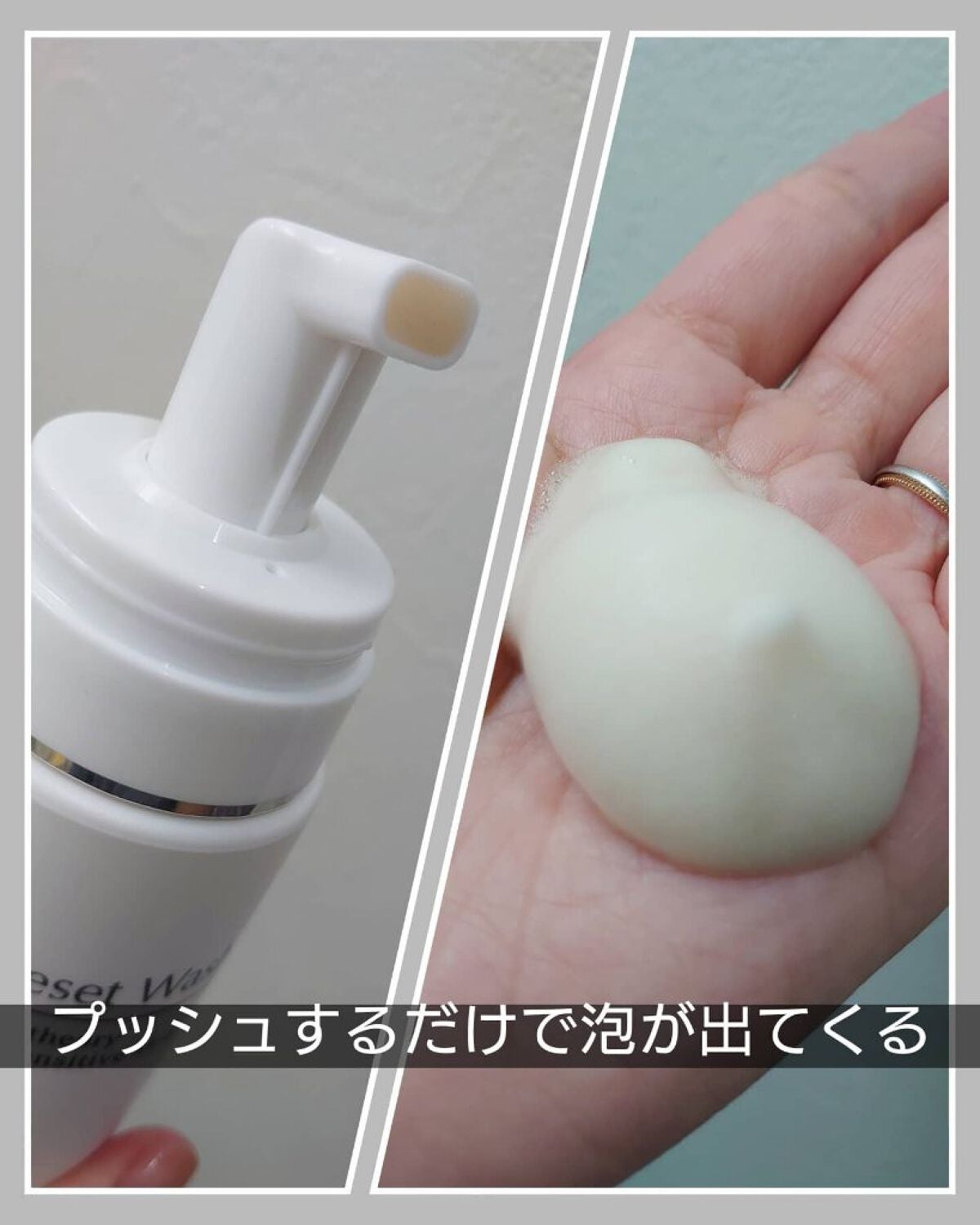 リセット ウォッシュ/ACSEINE/泡洗顔を使ったクチコミ(2枚目)