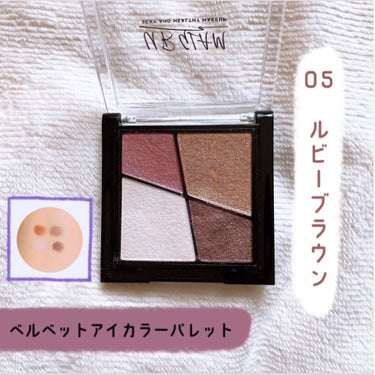 UR GLAM　VELVET EYE COLOR PALETTE/U R GLAM/アイシャドウパレットを使ったクチコミ（3枚目）