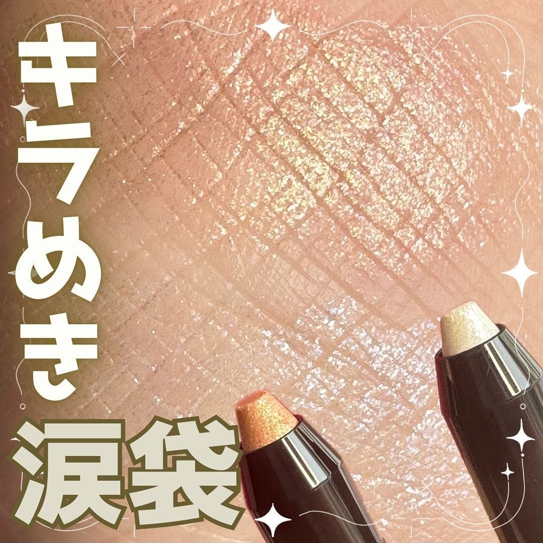 エーメイク グリッタースティック/A/mAke/グリッターを使ったクチコミ(1枚目)