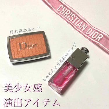 ディオール アディクト リップ グロウ オイル/Dior/リップグロスを使ったクチコミ（1枚目）