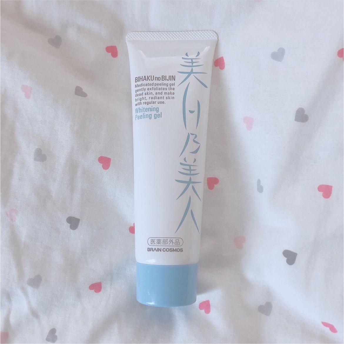 美白乃美人 ホワイトニングピーリングジェル/ブレーンコスモス/ピーリングを使ったクチコミ（1枚目）