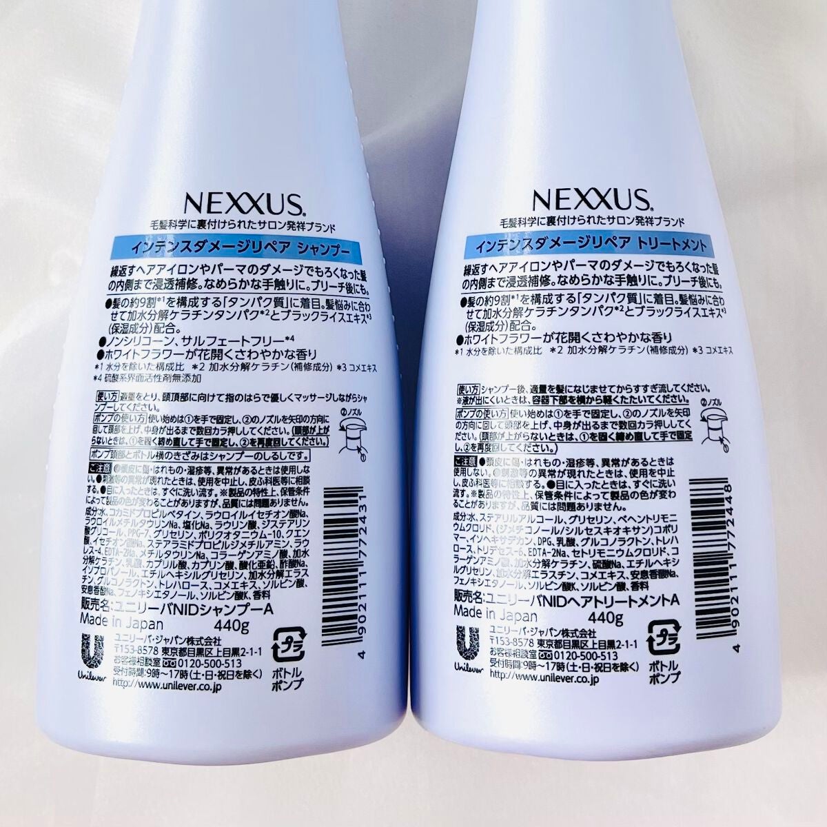 ネクサス インテンスダメージリペア 洗い流さないトリートメントオイル/NEXXUS(ネクサス)/ヘアオイルを使ったクチコミ(3枚目)