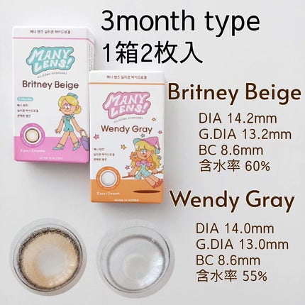 MANY LENS/MANY LENS/カラーコンタクトレンズを使ったクチコミ(6枚目)