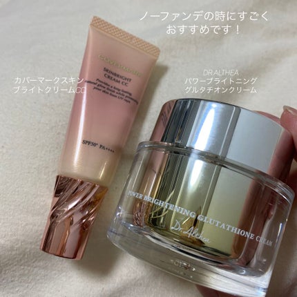 ジョンセンムル スキンセッティングトーンバランシングベース/JUNG SAEM MOOL/化粧下地を使ったクチコミ(1枚目)