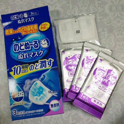 のどぬ〜るぬれマスク 就寝用/小林製薬/マスクを使ったクチコミ(1枚目)