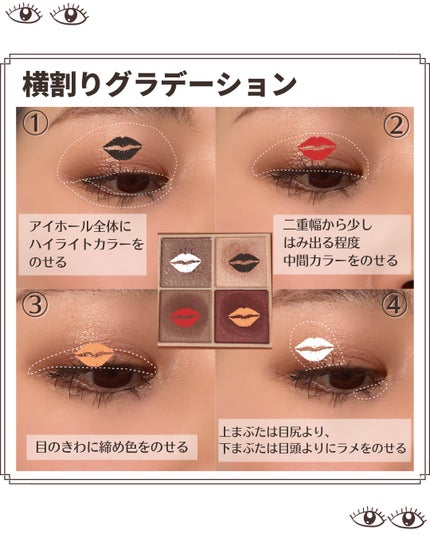 ベージュトーンアイシャドウ/CEZANNE/アイシャドウパレットを使ったクチコミ(3枚目)