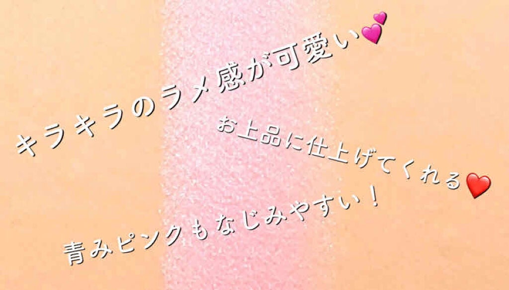 【旧品】パウダーチークス/キャンメイク/パウダーチークを使ったクチコミ(3枚目)