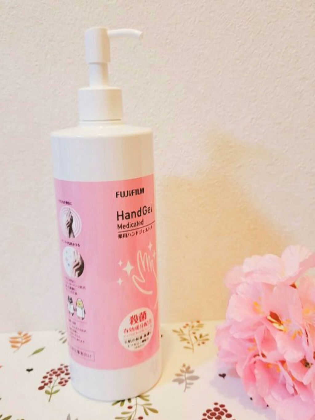 薬用ハンドジェルHA / 富士フイルム