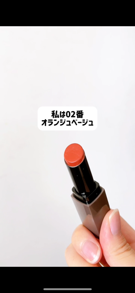 リップカラーシールド/CEZANNE/口紅を使ったクチコミ(2枚目)