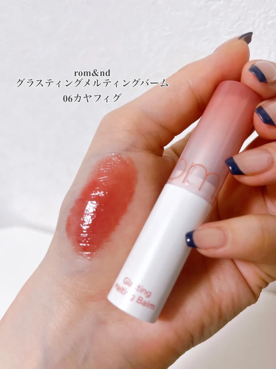 ゼロマットリップスティック/rom&nd/口紅を使ったクチコミ（2枚目）