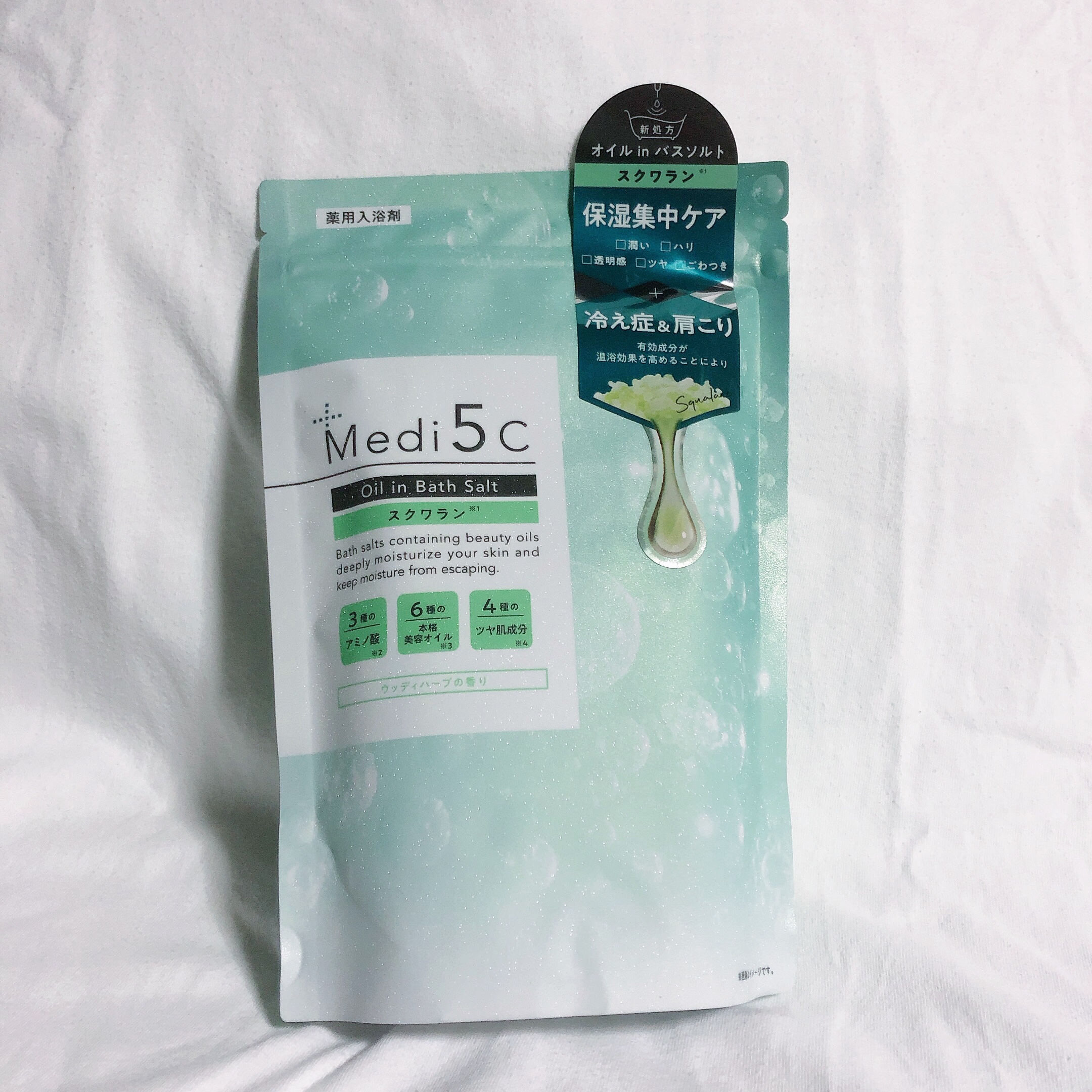 薬用オイルinバスソルト スクワラン/Medi5C/その他を使ったクチコミ（2枚目）