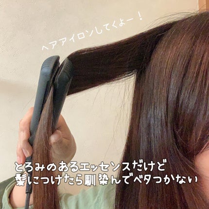 アネツプレミアムヘアエッセンス/ANETSU/ヘアオイルを使ったクチコミ(4枚目)