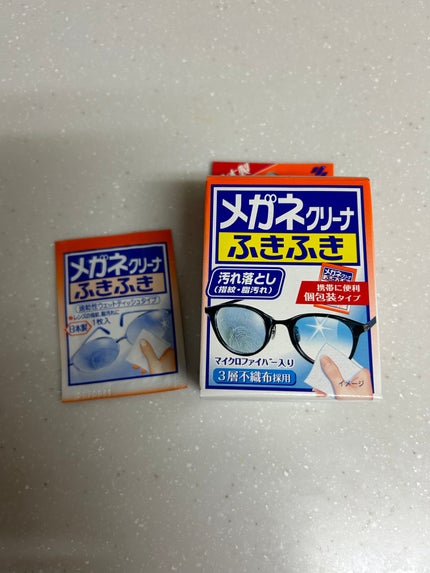 メガネクリーナー/小林製薬/その他を使ったクチコミ(1枚目)