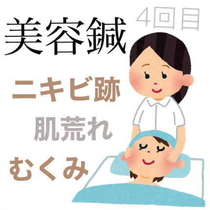 クロマイ-N軟膏(医薬品)/第一三共ヘルスケア/その他を使ったクチコミ(1枚目)