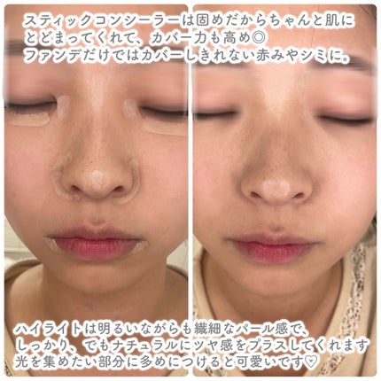 リサージ カラーメインテナイザー DX/リサージ/化粧下地を使ったクチコミ(5枚目)