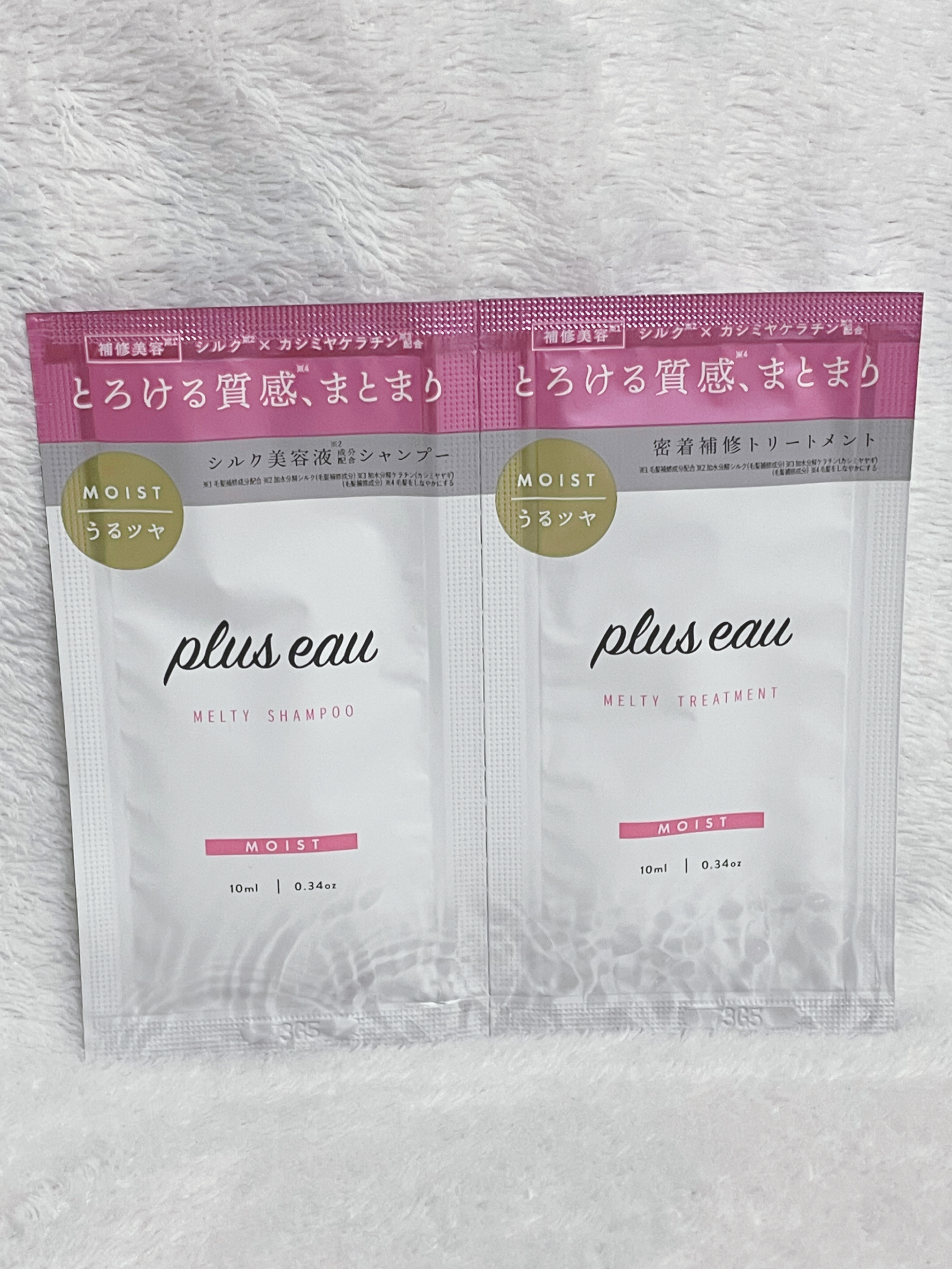 メロウシャンプー/メロウトリートメント/plus eau/市販シャンプーを使ったクチコミ（2枚目）