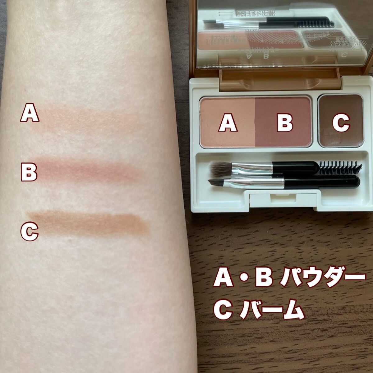 アイブロウキーパー/コフレドール/パウダーアイブロウを使ったクチコミ(3枚目)