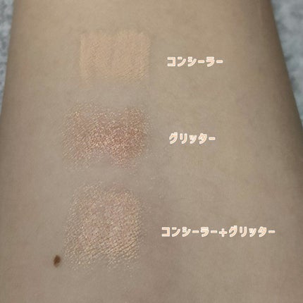 描くふたえアイライナー/CEZANNE/リキッドアイライナーを使ったクチコミ(4枚目)