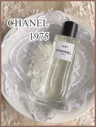 1957 オードゥ パルファム（ヴァポリザター) - レ ゼクスクルジフ ドゥ シャネル/CHANEL/香水(レディース)の画像