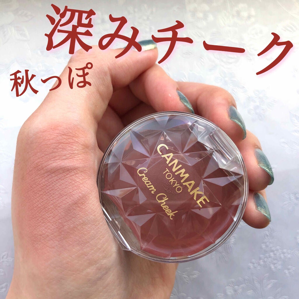 クリームチーク/キャンメイク/ジェル・クリームチークを使ったクチコミ(1枚目)