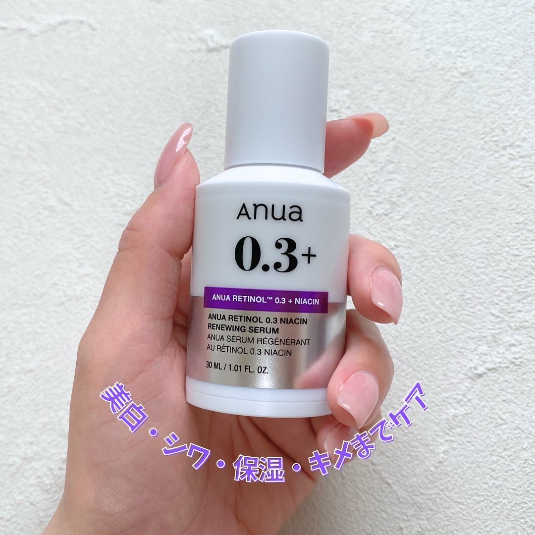 美容詰め合わせ　一部使用あり　エイジショット700 Anuaレチノール0.3 Anua / アヌアレチノール0.3 ナイアシンリニューイングセラムの公式